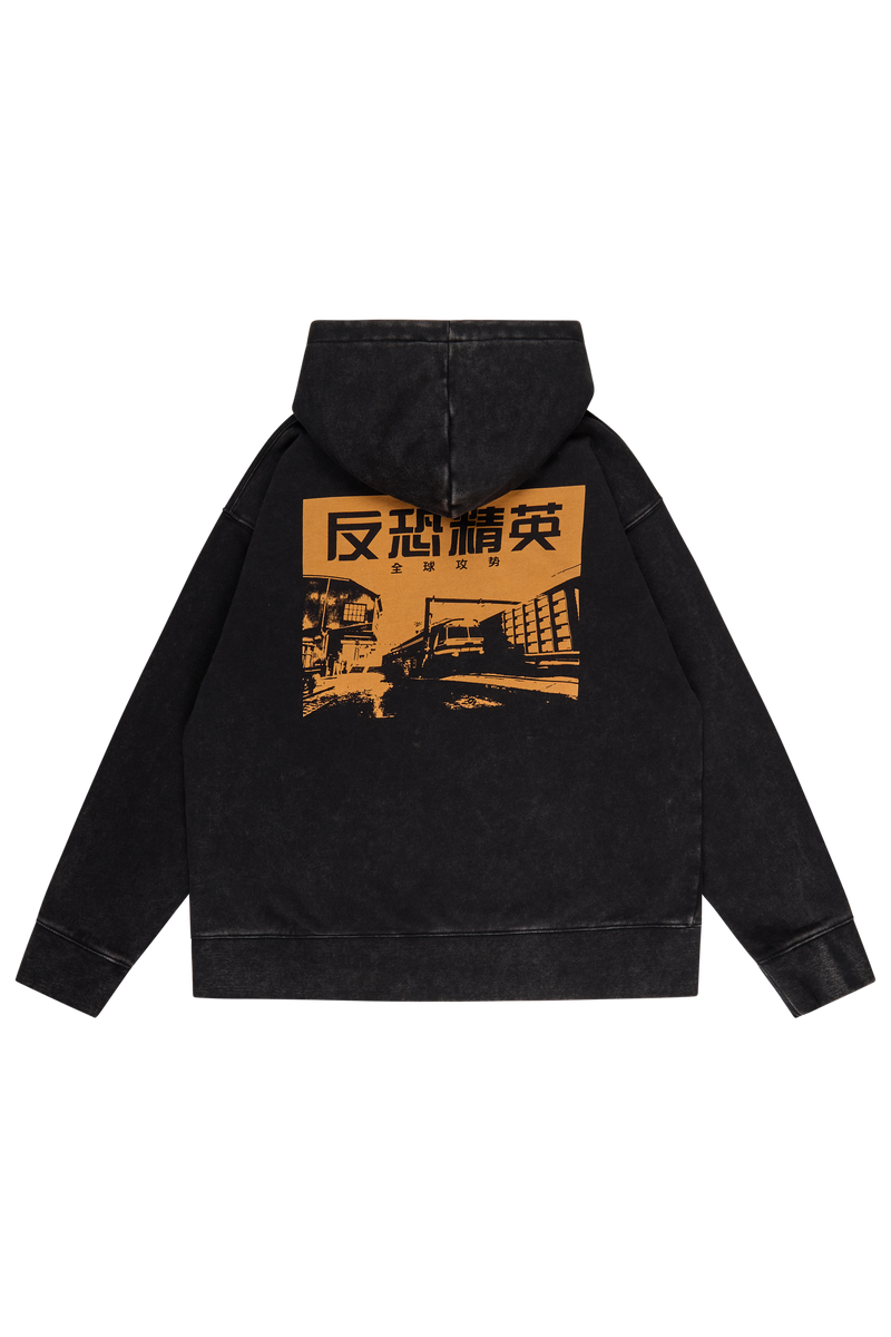 CS Train Pullover Hoodie Black