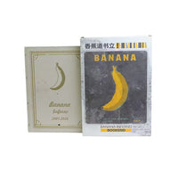 CS Luminous Banana Bookend