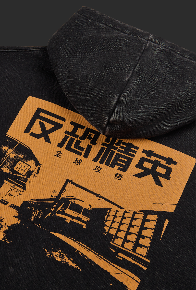 CS Train Pullover Hoodie Black