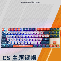 CS Agent Keycap Set